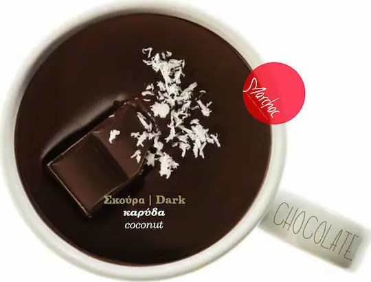 Marchoc Σοκολάτα με Καρύδα